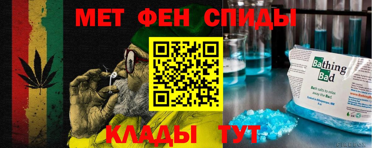 АМФЕТАМИН  АМФЕТАМИН 98%  Вход с VPN  Сатка 