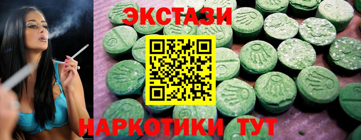 Ecstasy TESLA Сатка