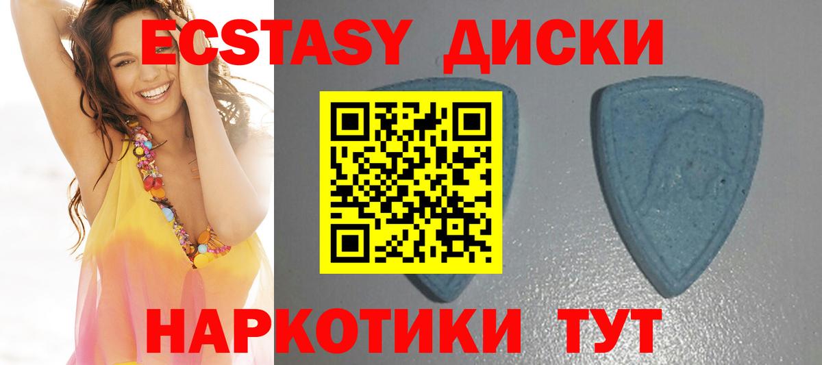 Ecstasy mix  blacksprut рабочий сайт  Сатка  Вход с VPN  сайты даркнета Telegram  Экстази круглые 