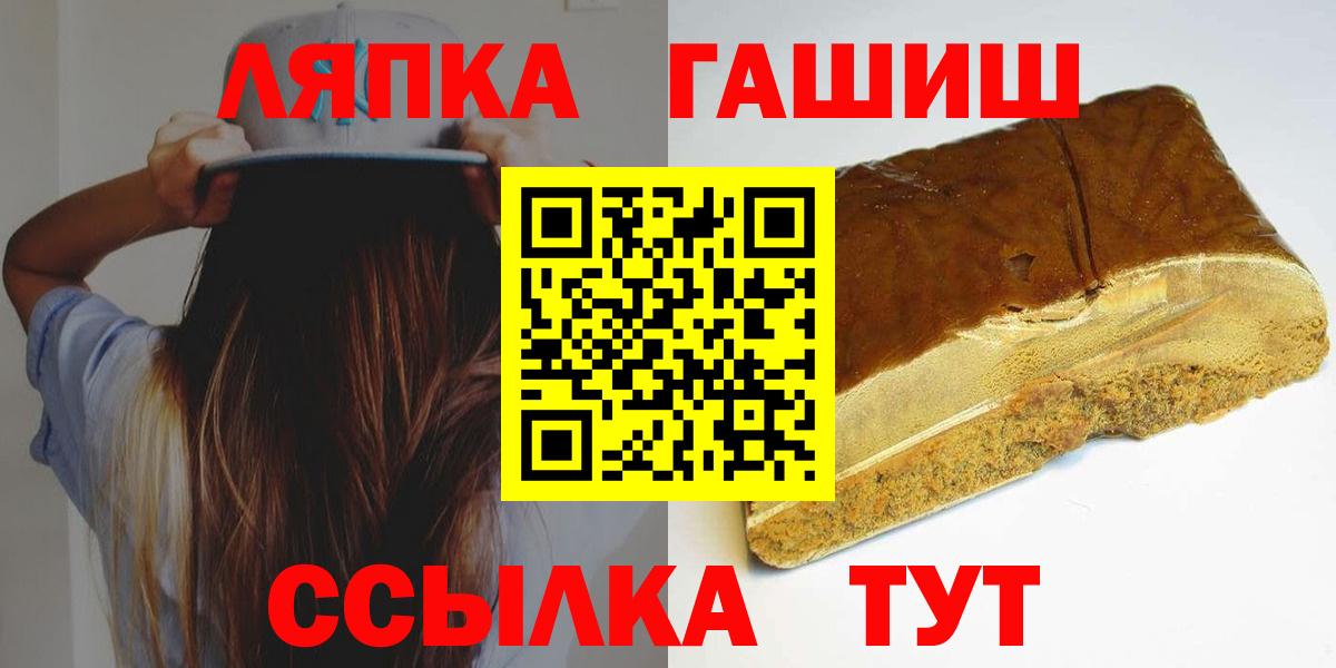 ГАШ Cannabis Сатка