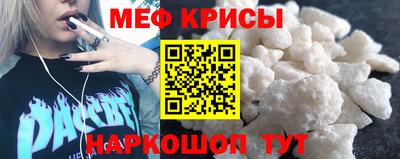 МДМА Уссурийск