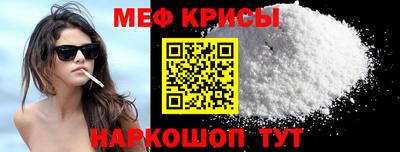 МДМА Уссурийск