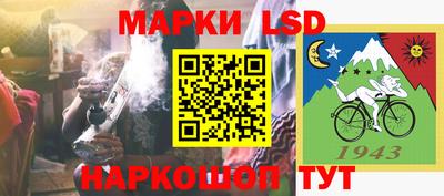 марки lsd Туймазы