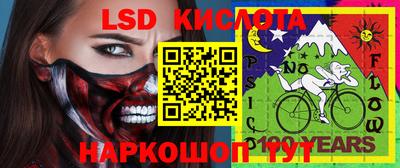 МДМА Уссурийск