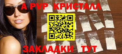 МДМА Уссурийск