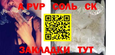 мет Тулун