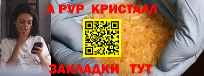 мяу мяу мука Тула