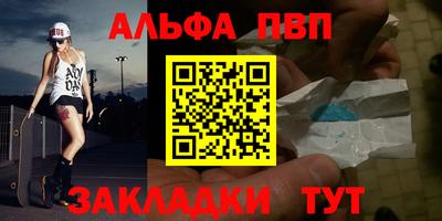 МДМА Уссурийск