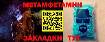 мяу мяу мука Тула