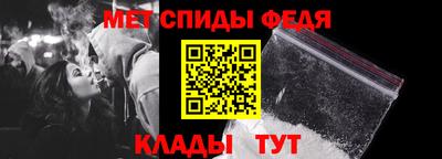первитин Усть-Джегута