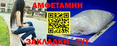 первитин Усть-Джегута