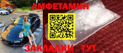 первитин Усть-Джегута