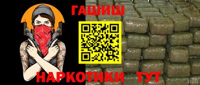 первитин Усть-Джегута