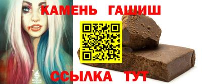 МДМА Уссурийск
