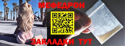первитин Усть-Джегута