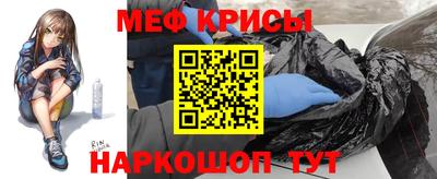 мяу мяу мука Тула