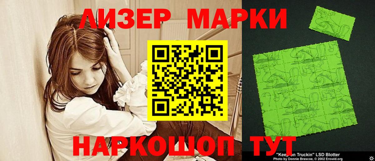 Лсд 25 экстази кислота Сатка