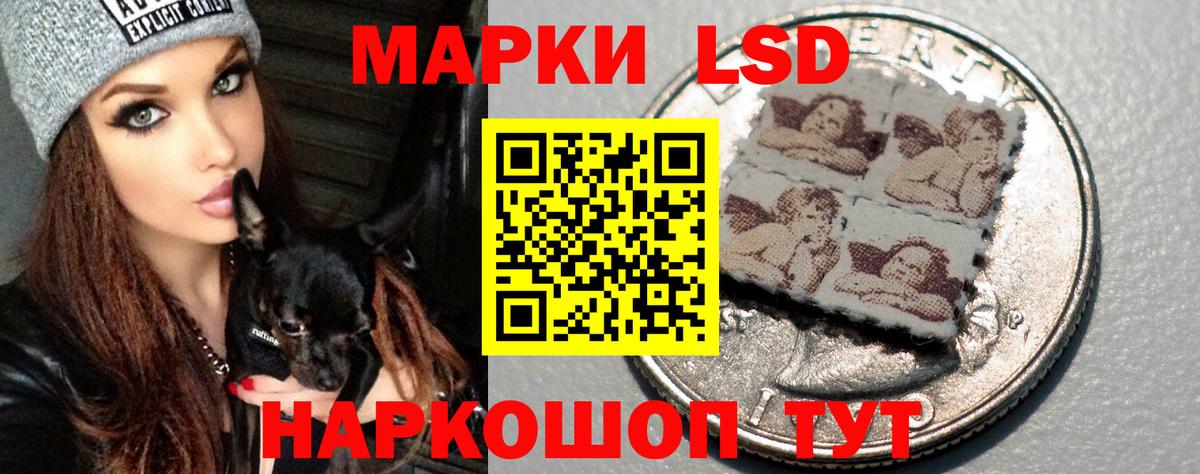 ЛСД экстази ecstasy  Вход с VPN  Сатка  ЛСД экстази ecstasy 