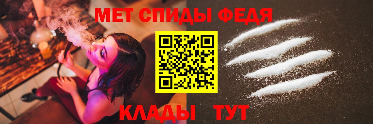 Сатка  Метамфетамин Декстрометамфетамин 99.9%  Метамфетамин Декстрометамфетамин 99.9%  Вход с VPN 