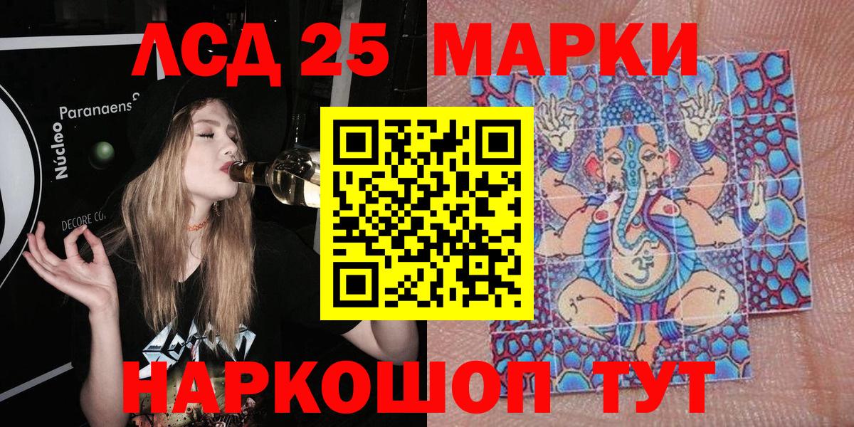 Марки NBOMe 1,8мг  Вход с VPN  Сатка 