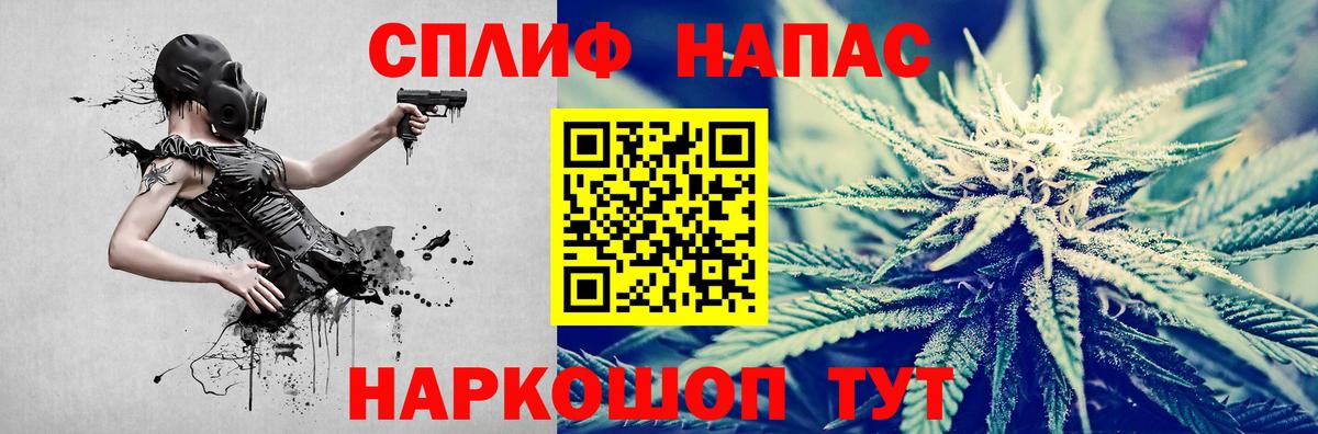 Конопля Bruce Banner  Бошки марихуана план  Вход с VPN  Сатка  Каннабис конопля 